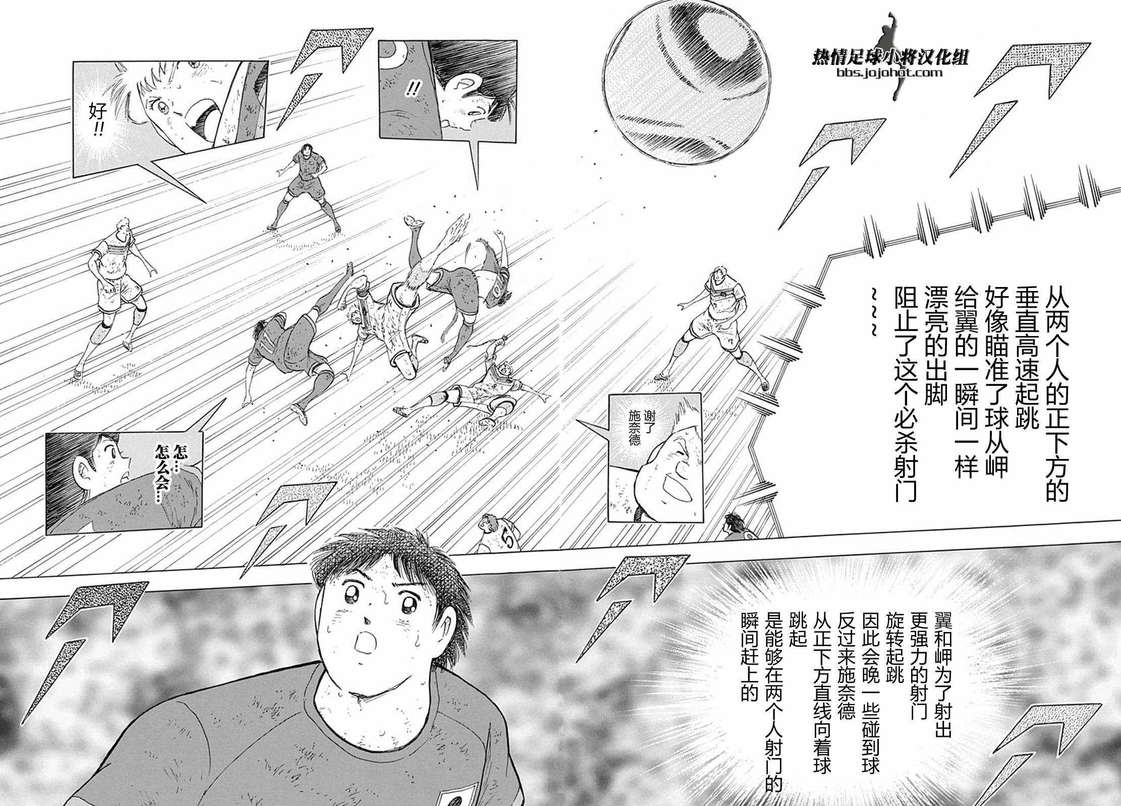 第100话 第18页