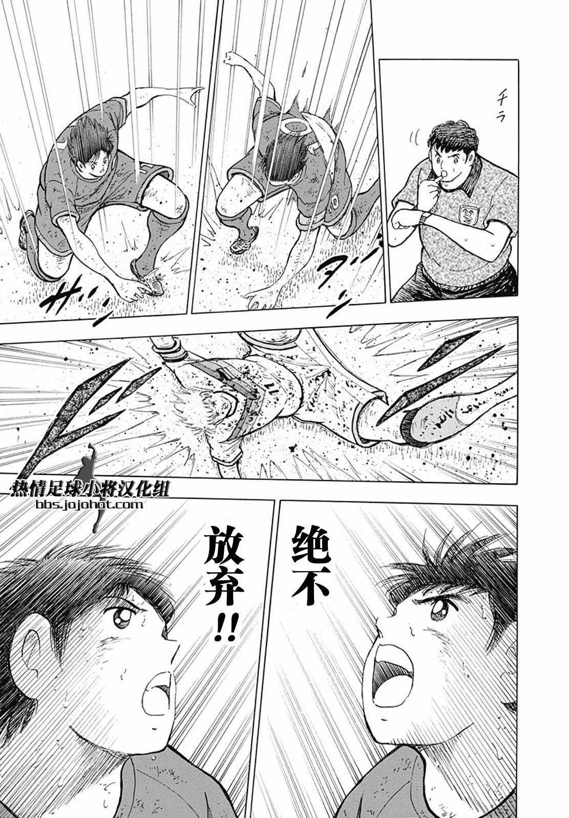第100话 第20页