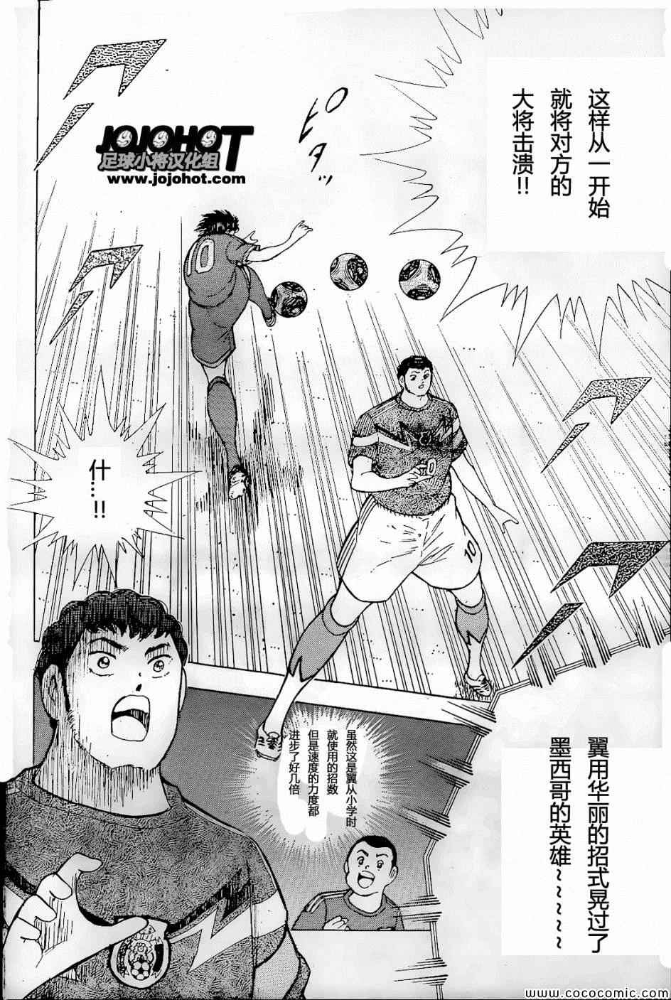 第3话 第14页
