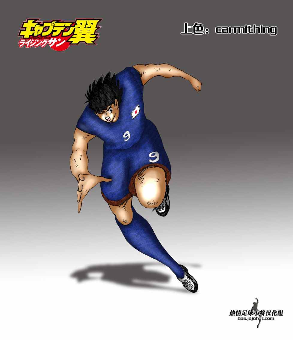 第44话 第24页