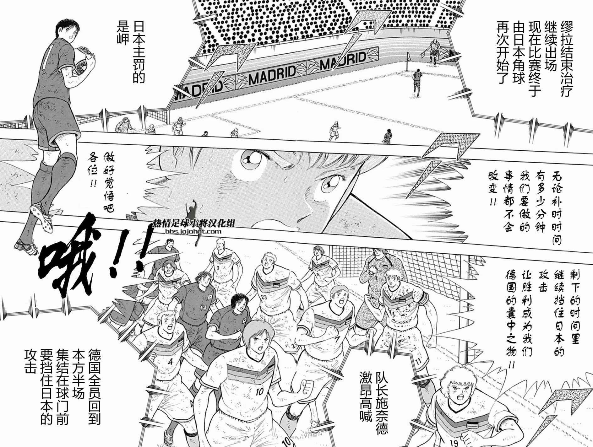第95话 第16页