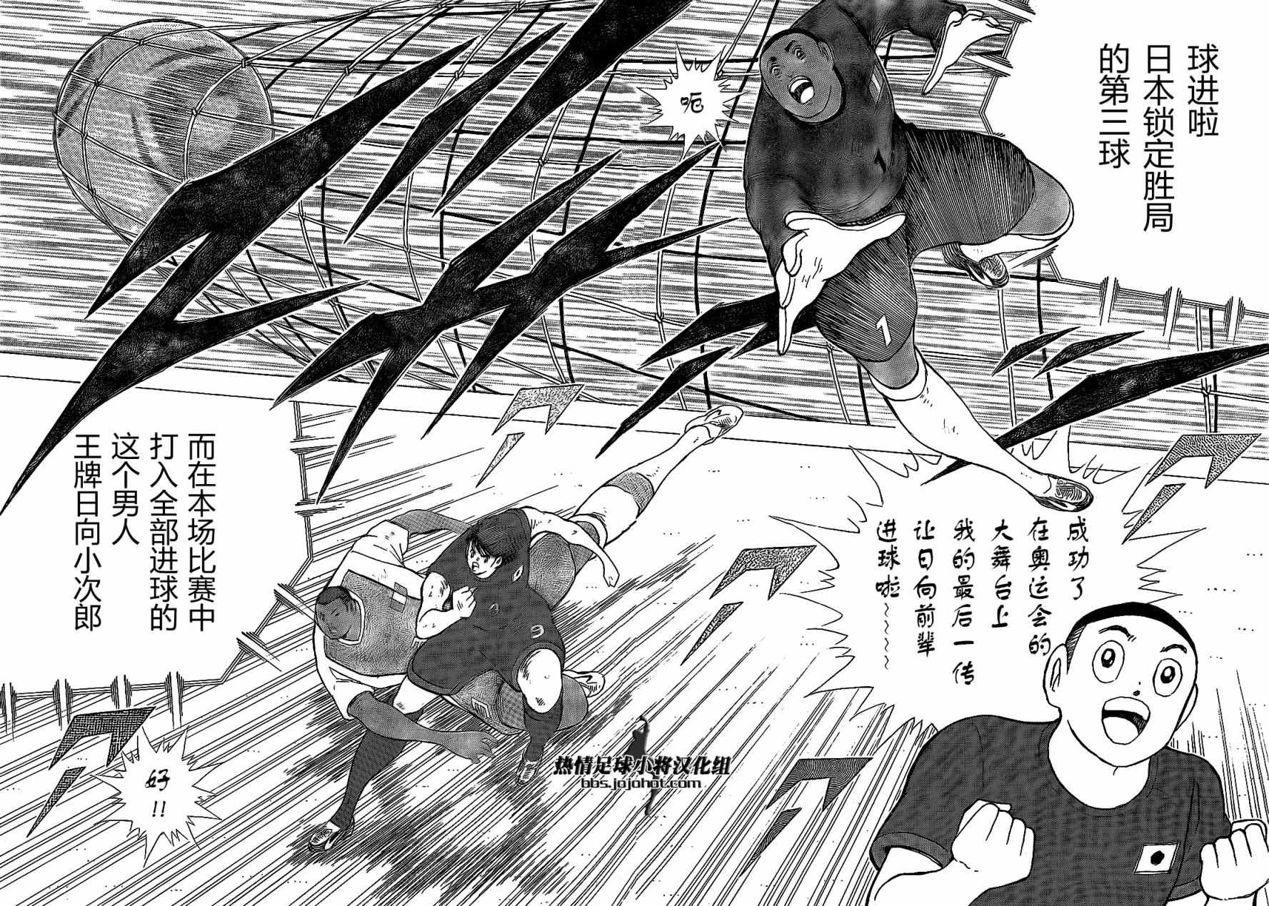第41话 第20页