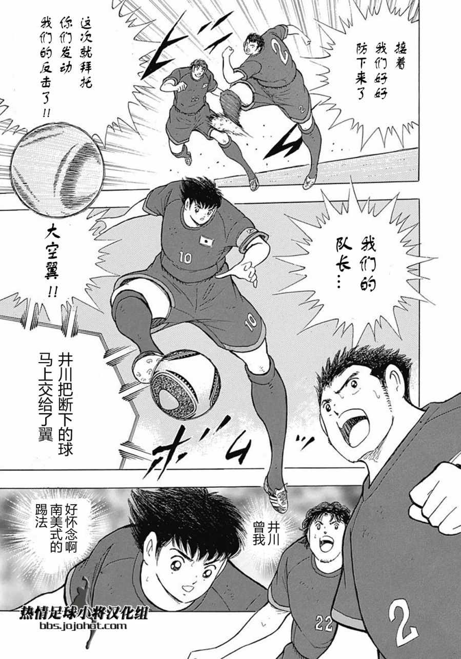 第70话 第15页
