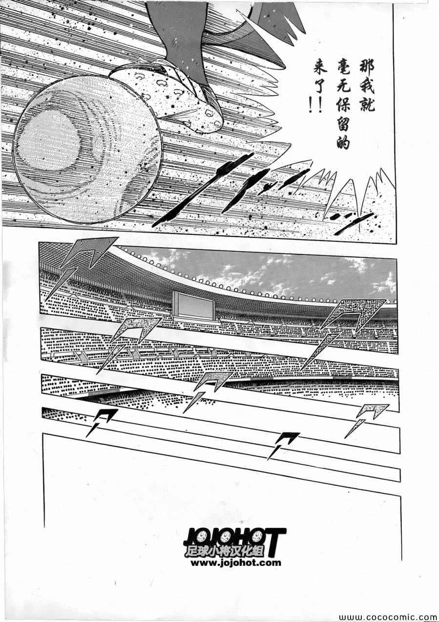 第6话 第15页
