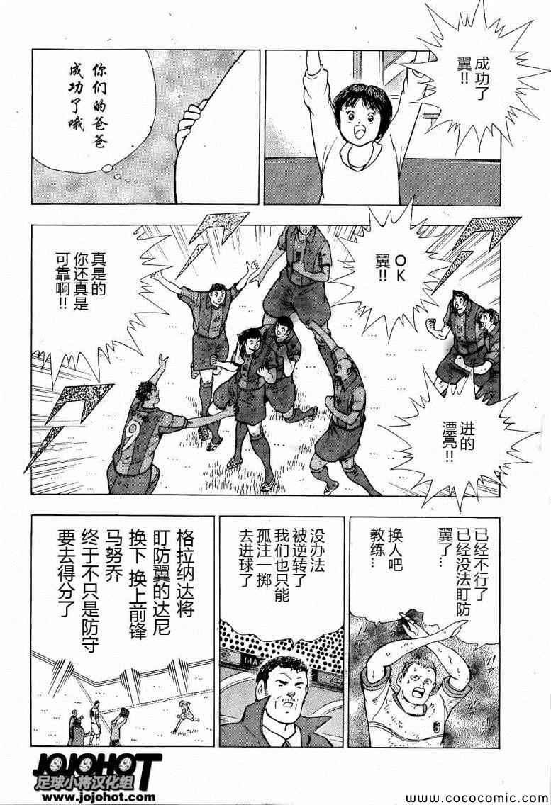 第1话 第26页