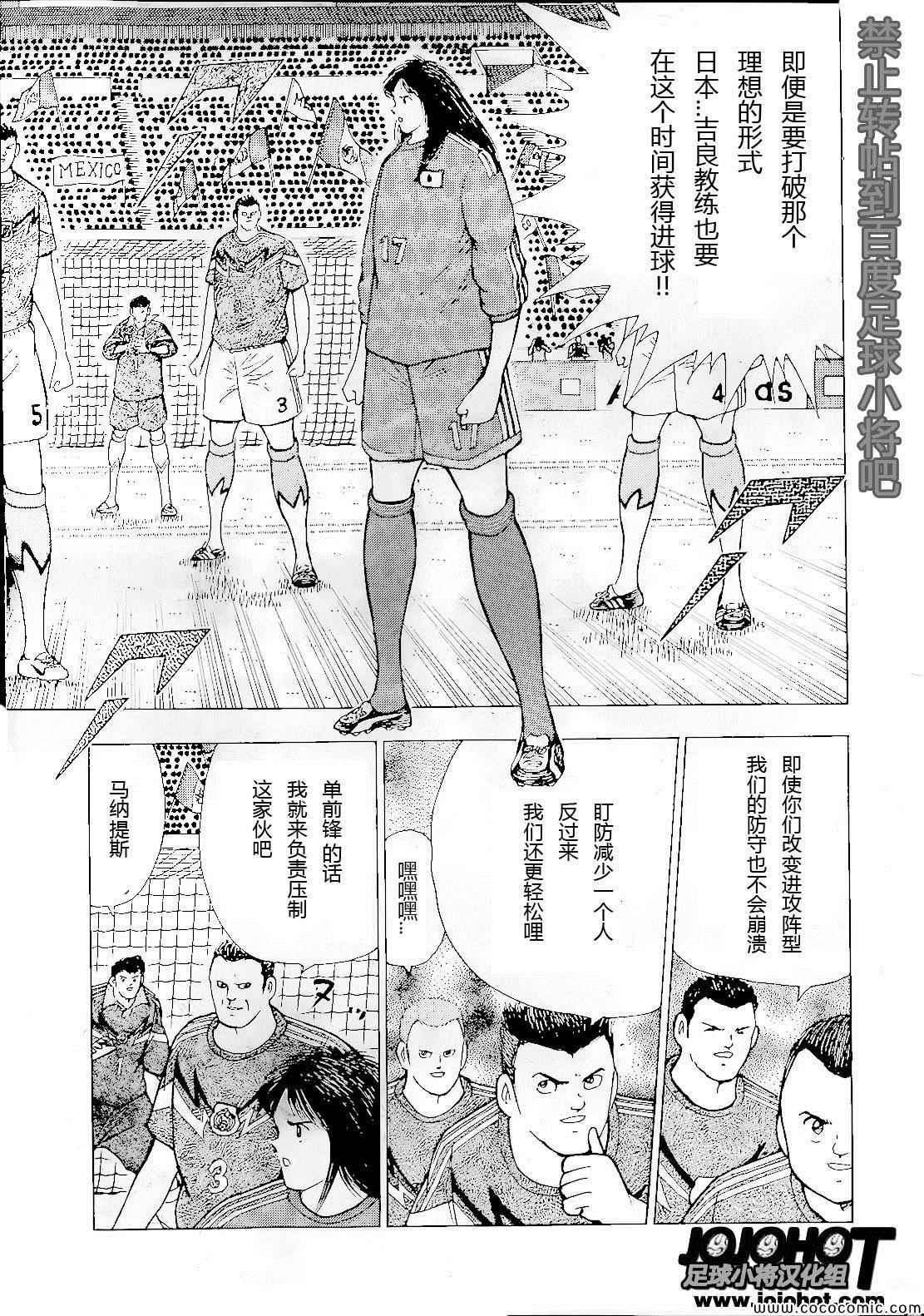 第4话 第13页