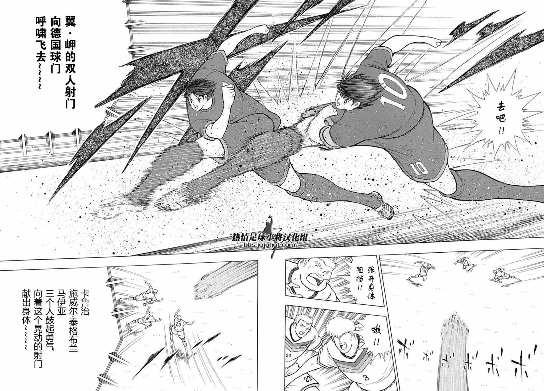 第71话 第19页