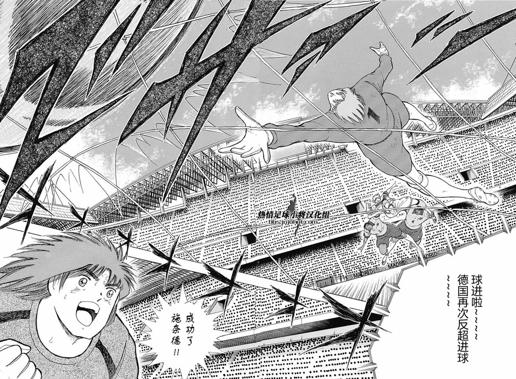 第51话 第10页