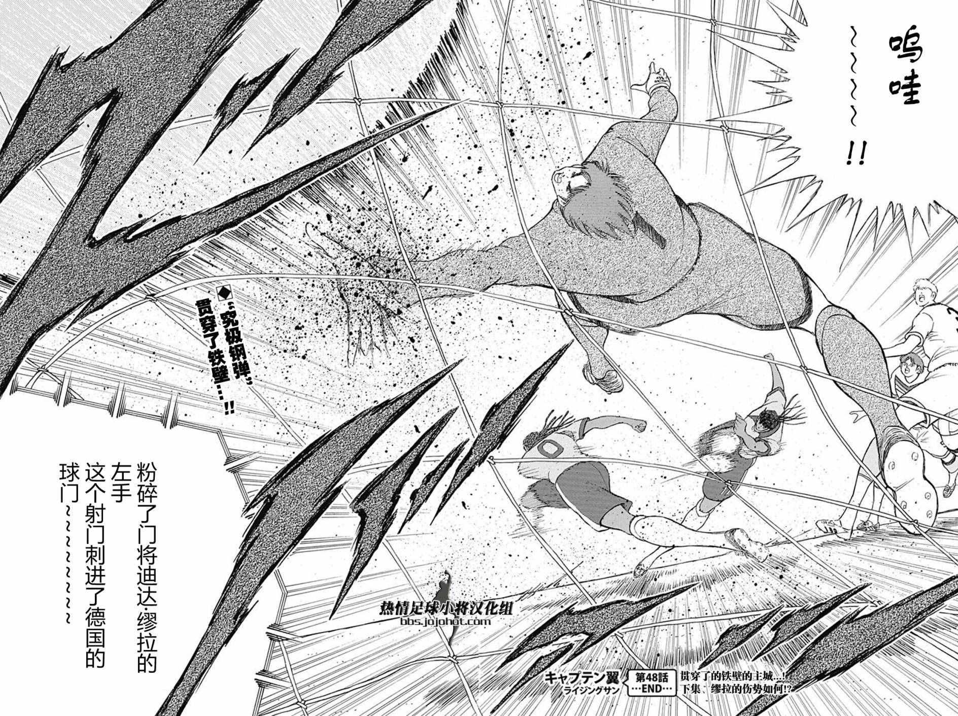 第48话 第22页