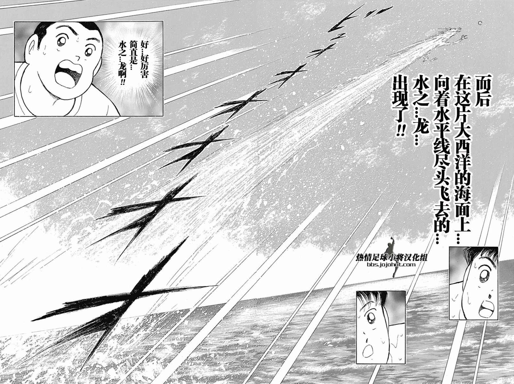 第62话 第5页