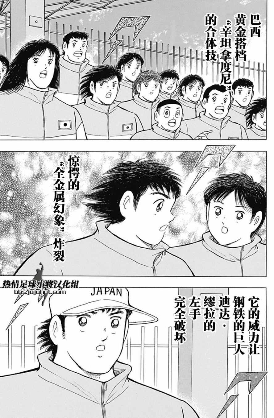 第48话 第6页