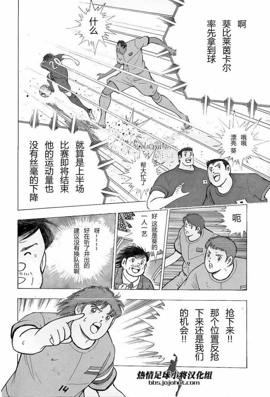 第17话 第14页