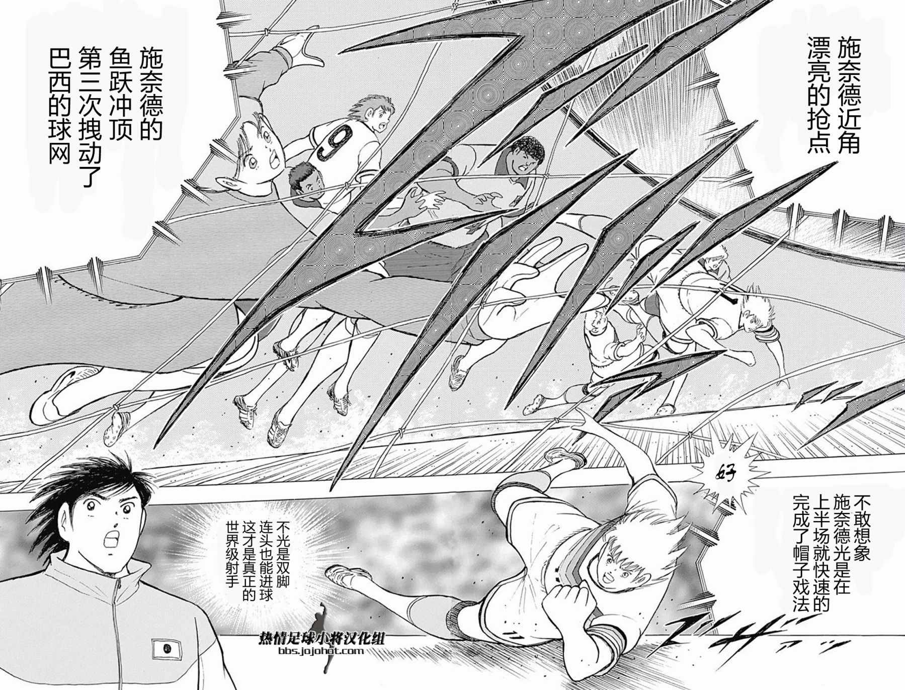 第44话 第14页