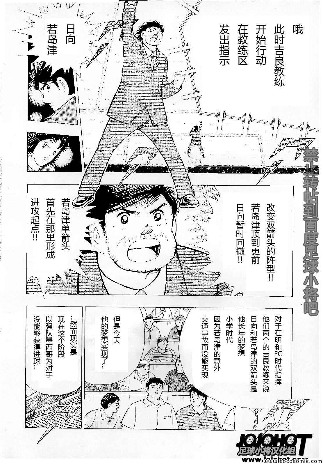 第4话 第12页