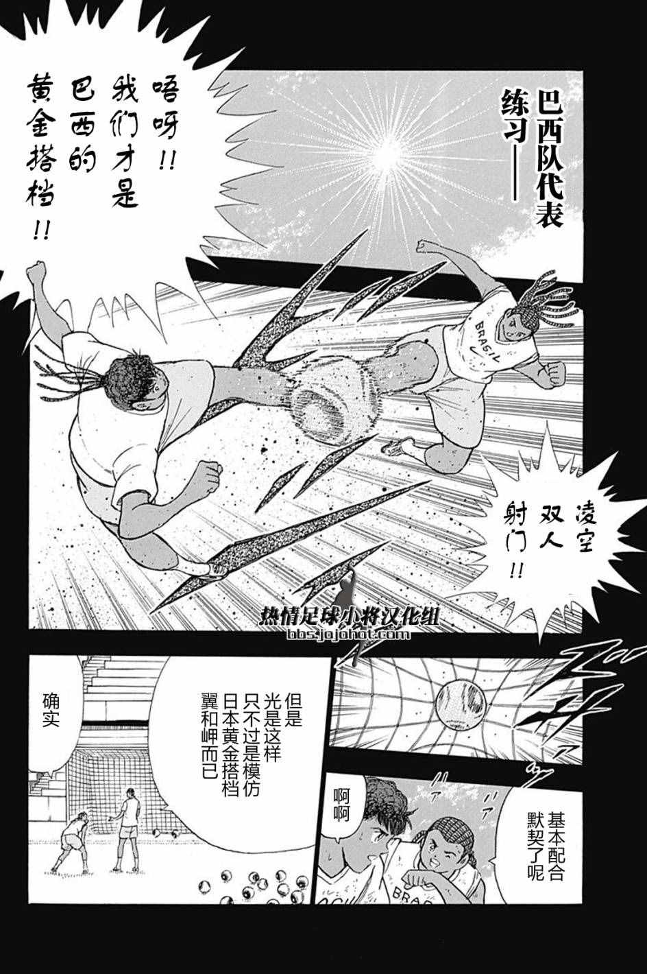 第48话 第11页