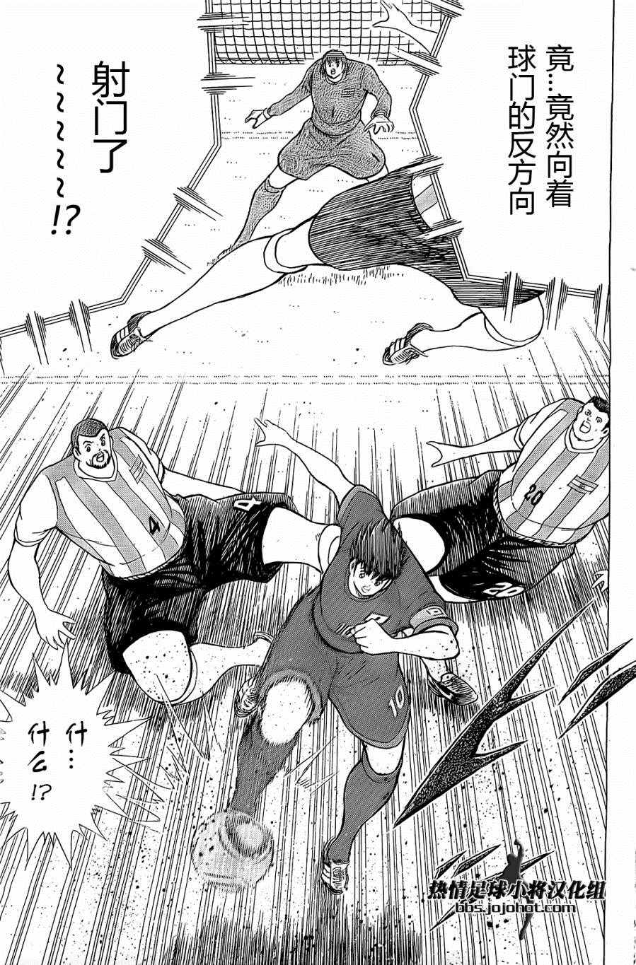 第35话 第19页