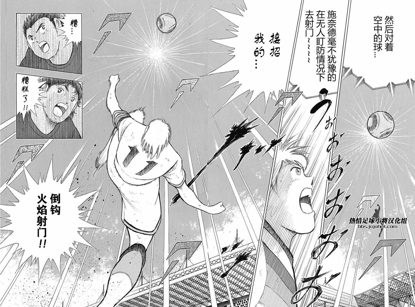 第72话 第19页