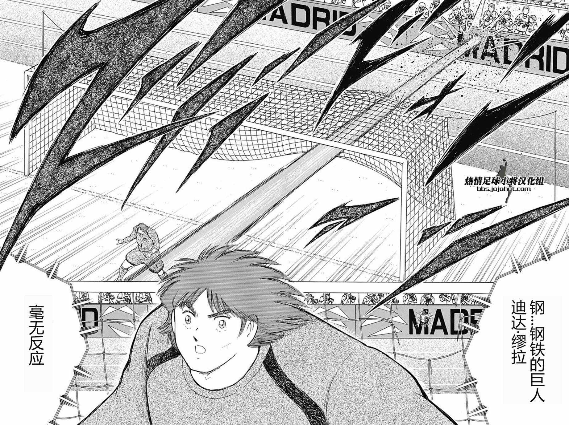 第78话 第14页