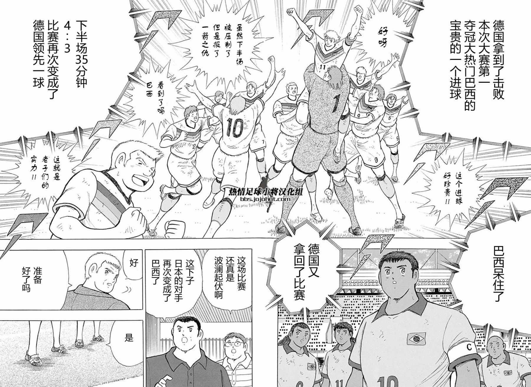 第51话 第13页