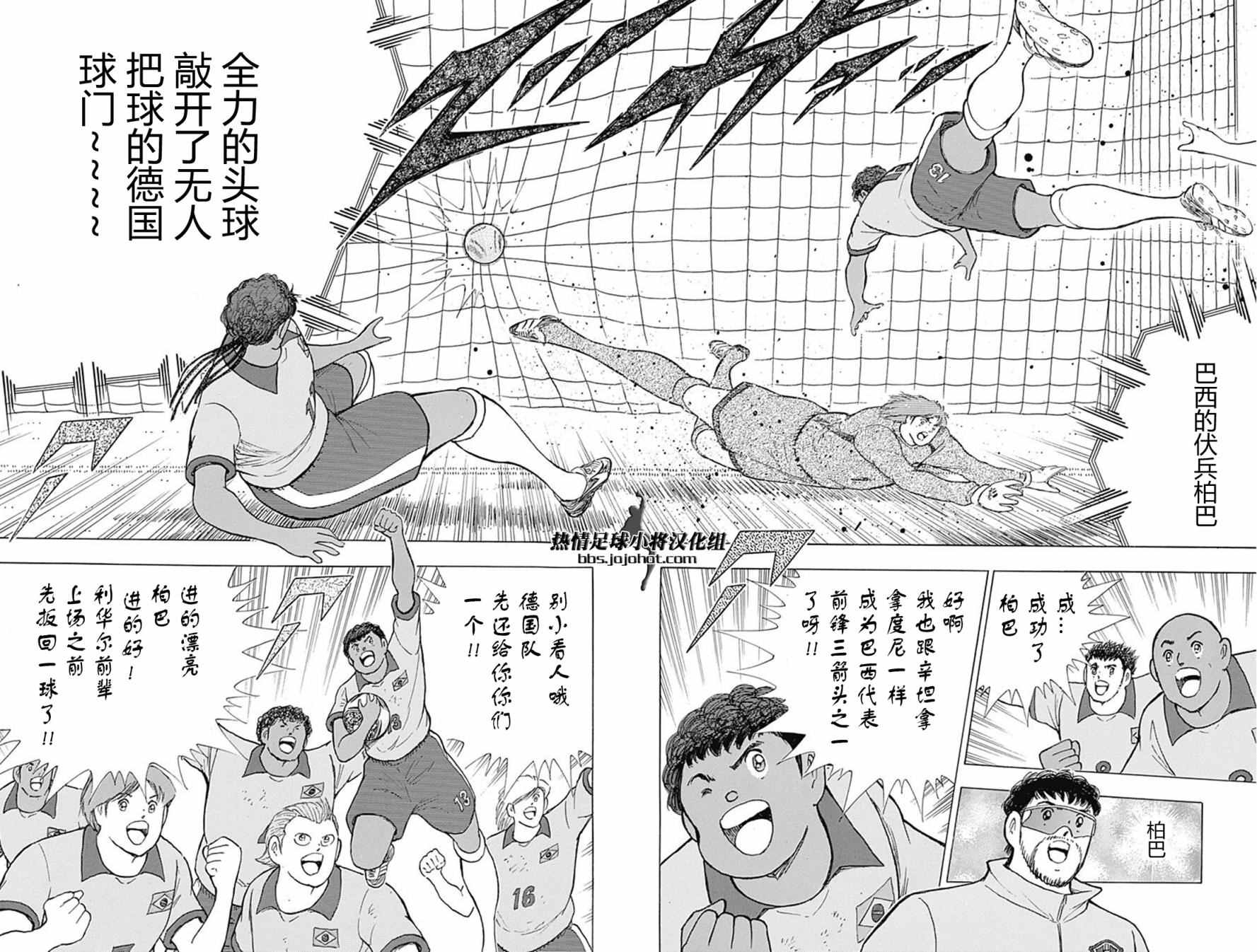 第46话 第20页