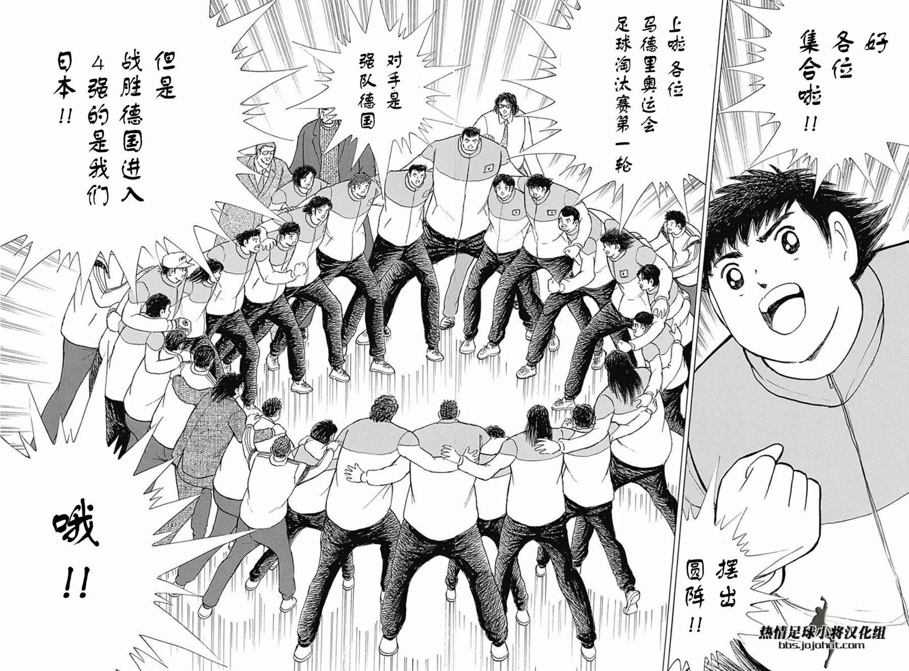 第64话 第19页