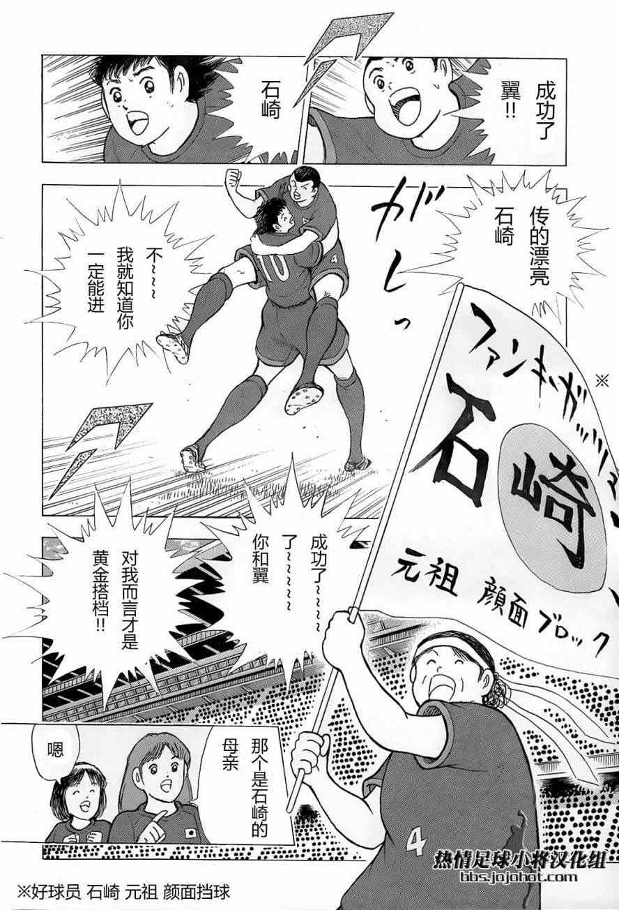 第17话 第7页
