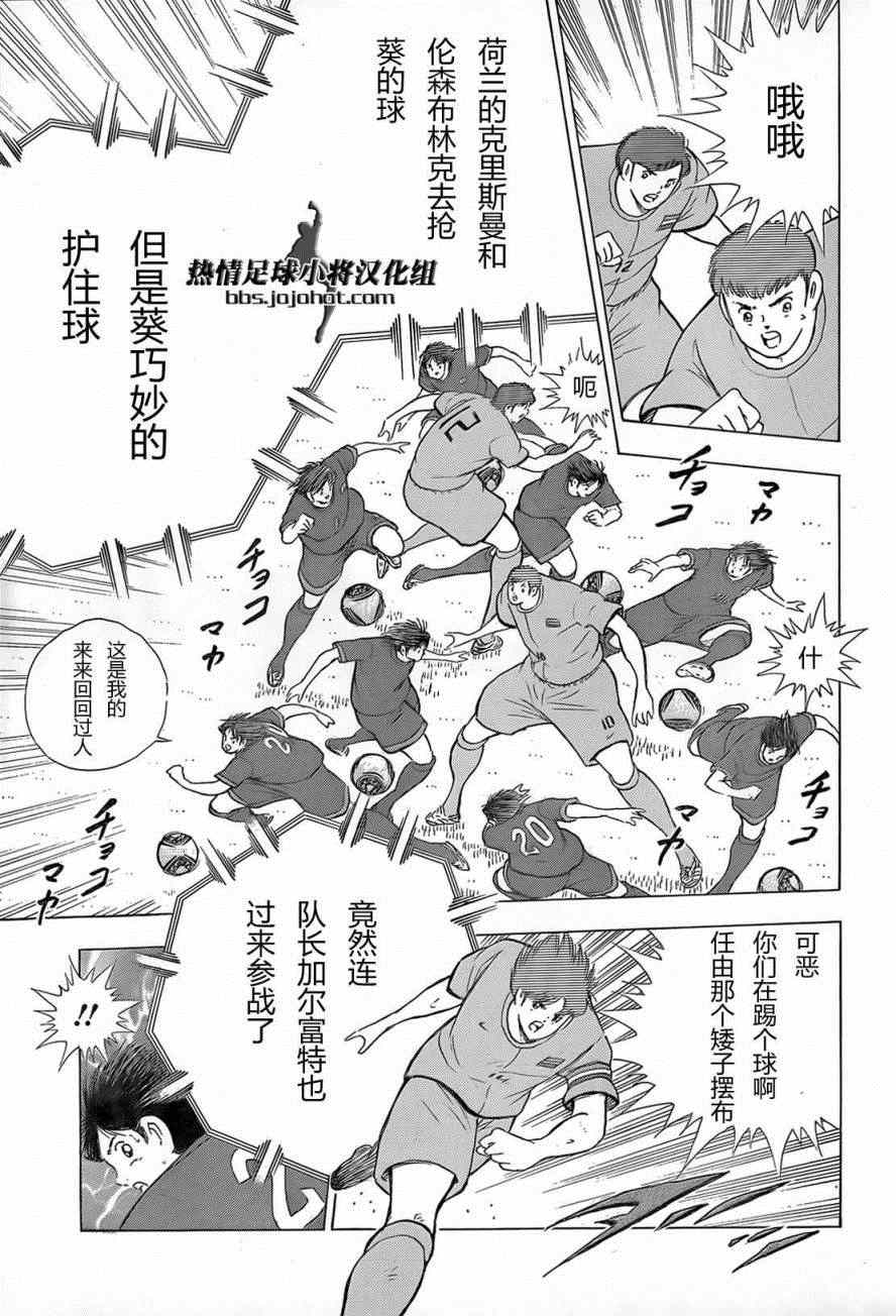 第17话 第15页