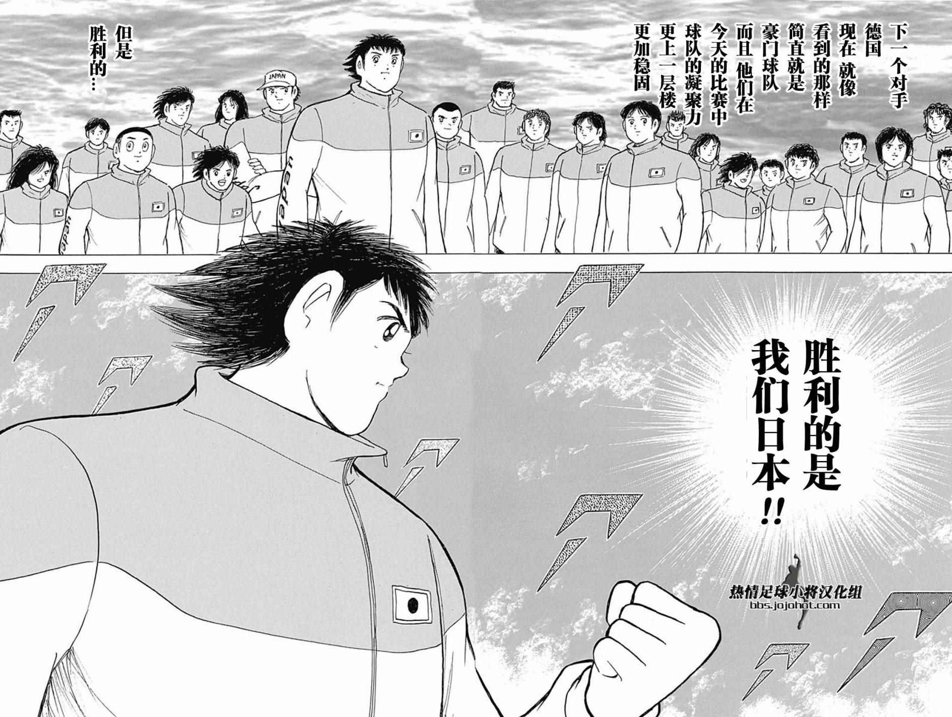 第58话 第16页