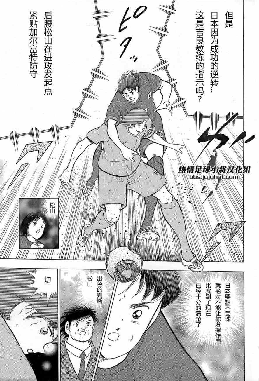 第17话 第10页