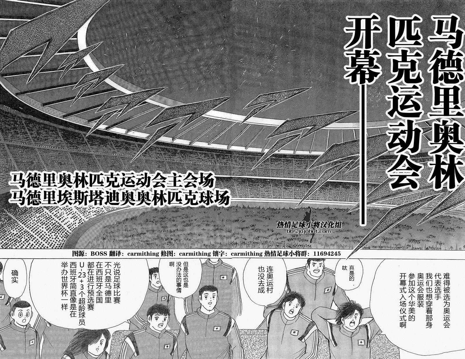 第25话 第14页