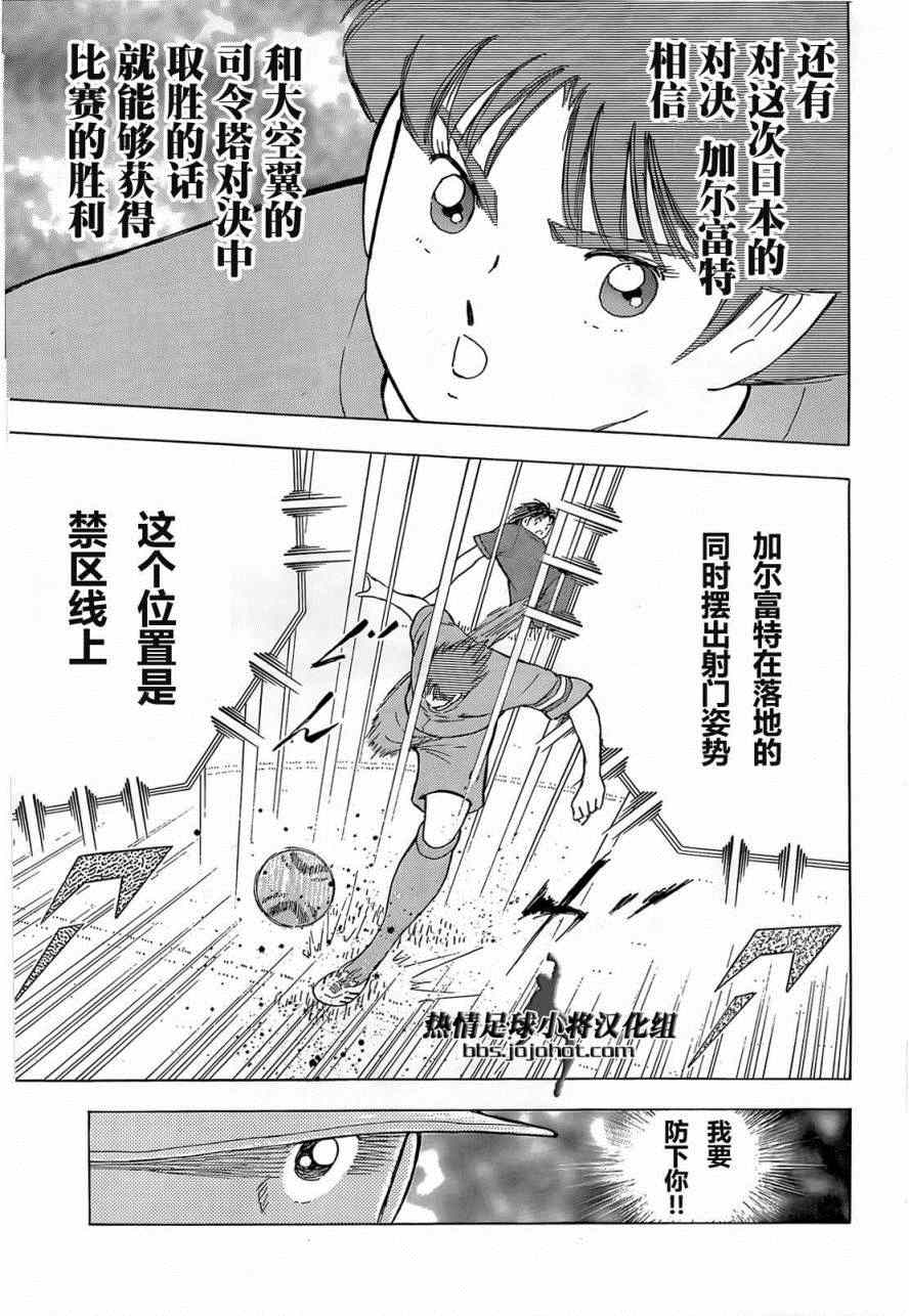 第14话 第12页