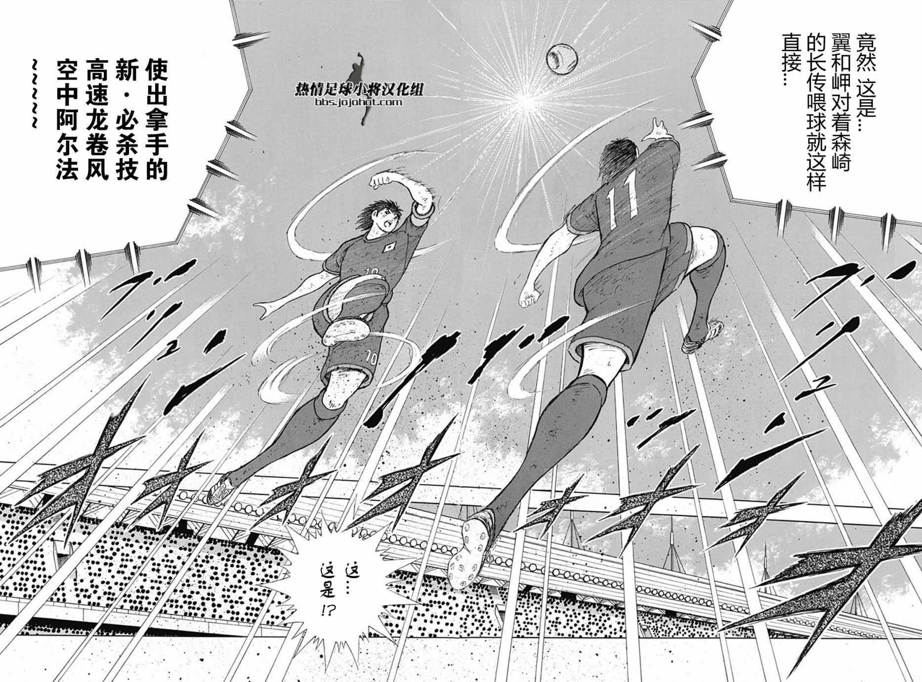 第91话 第13页