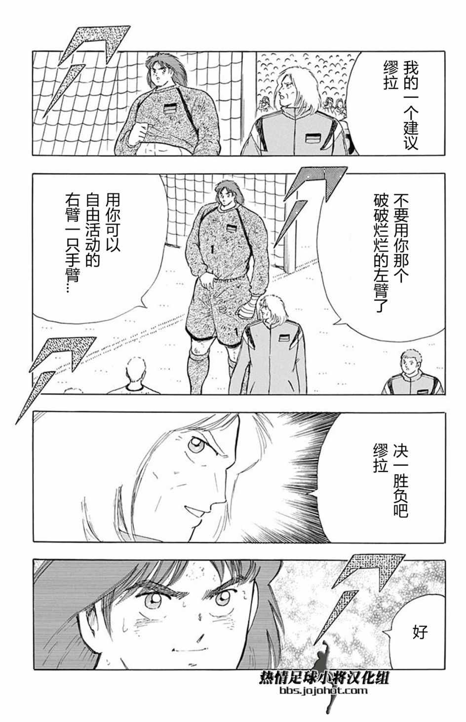 第95话 第15页