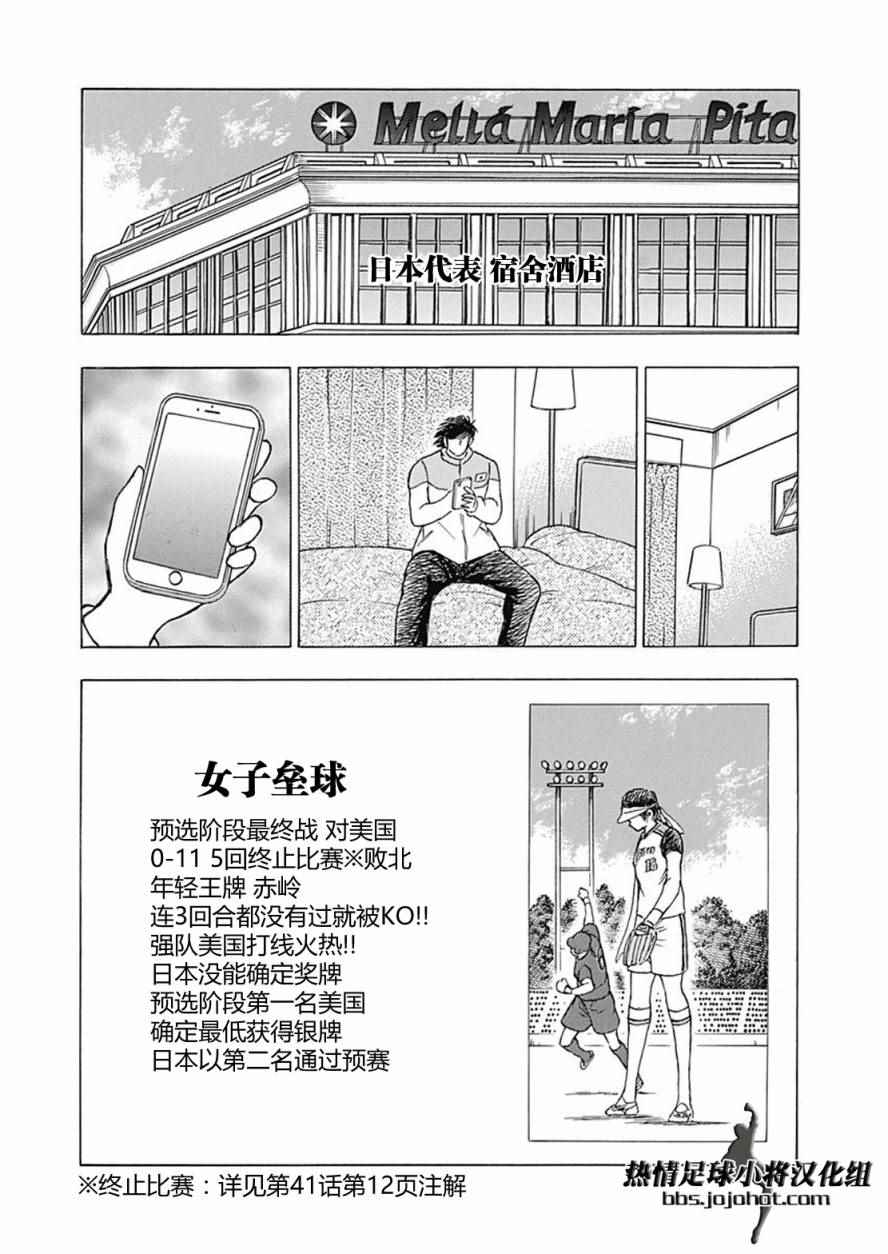第59话 第9页