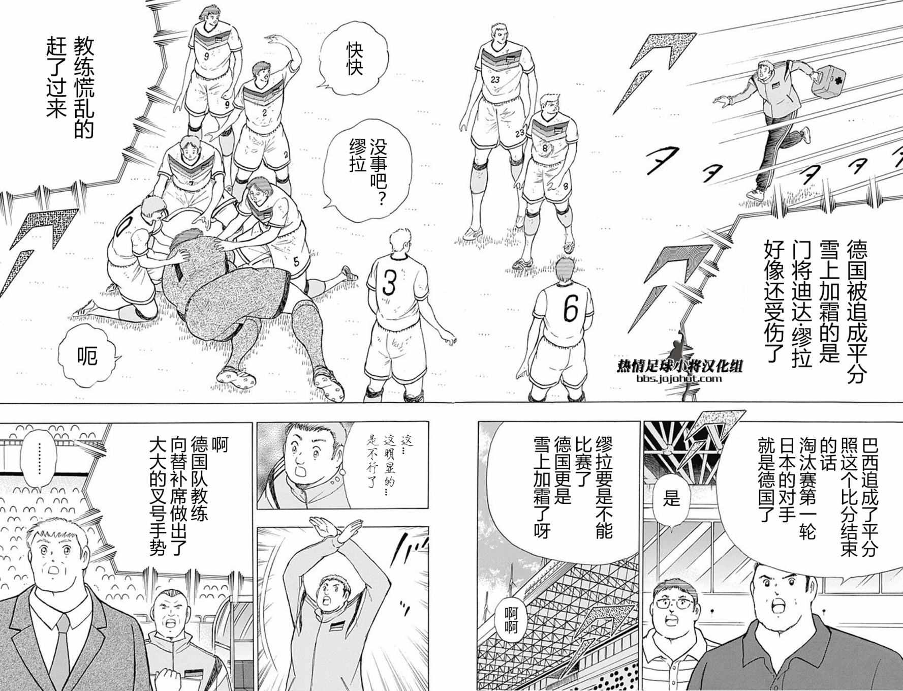 第48话 第7页