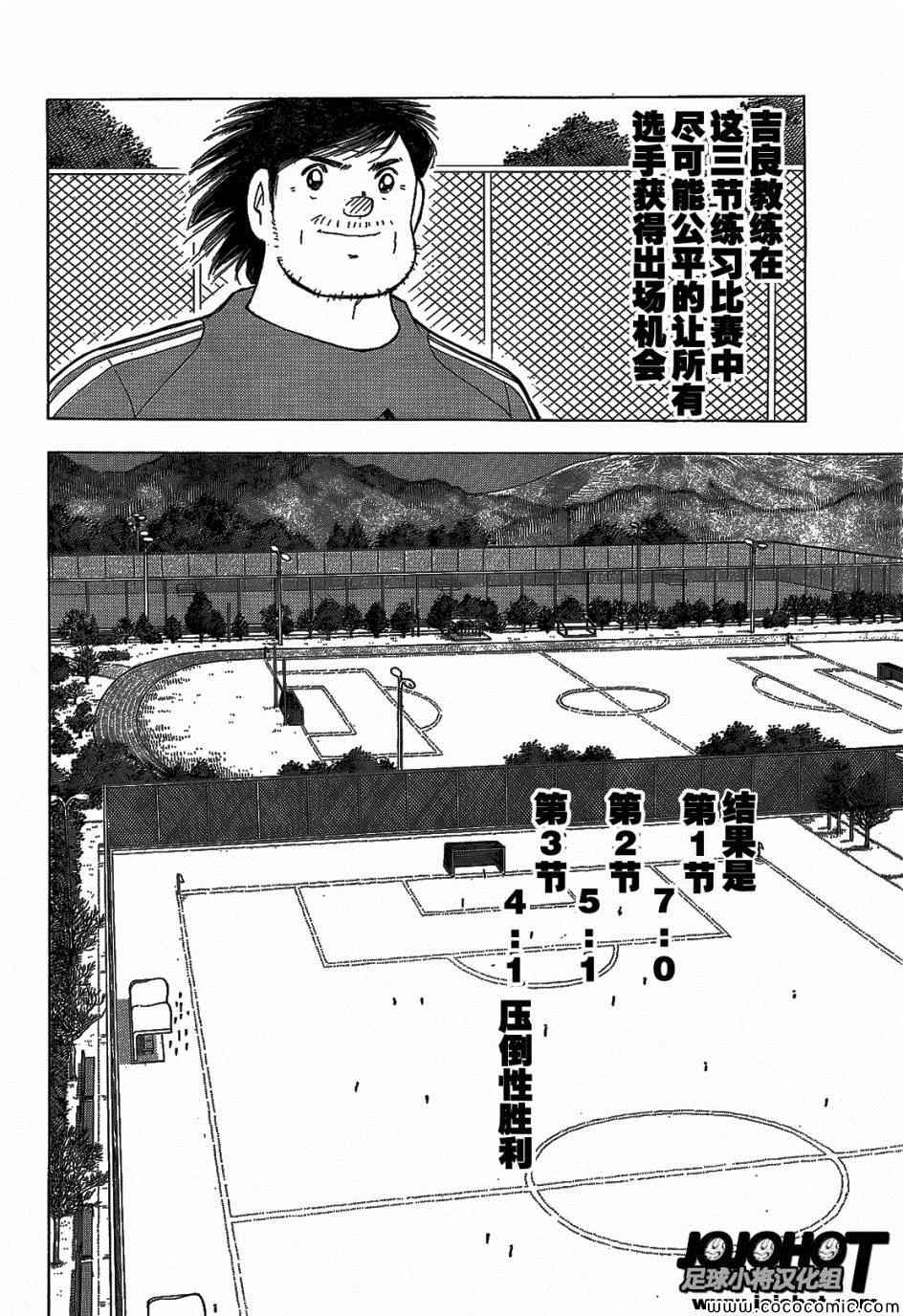 第2话 第30页