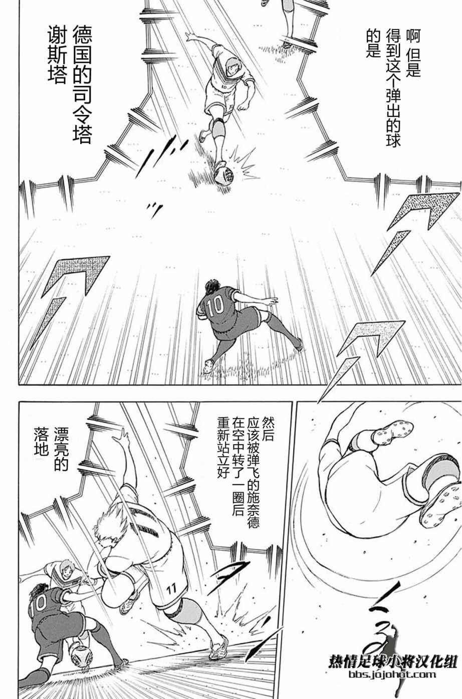 第64话 第15页