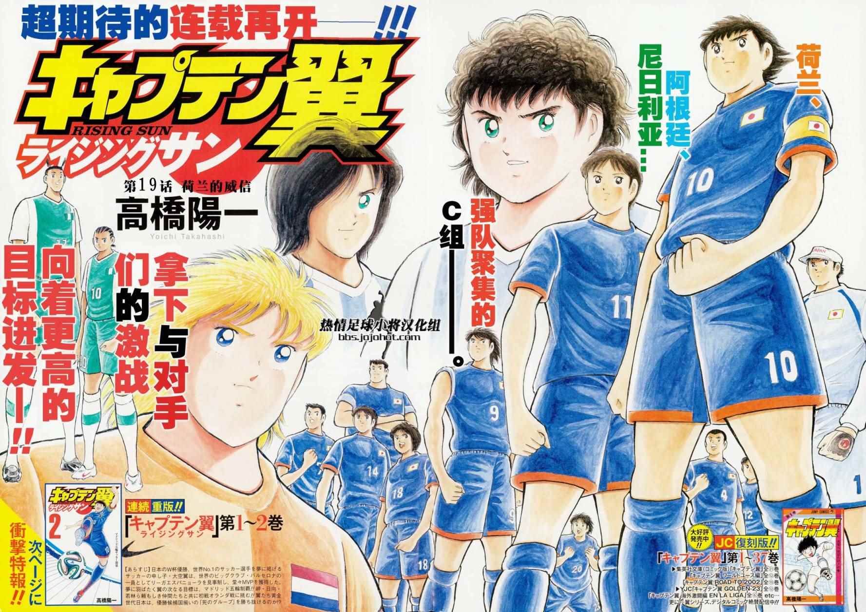 第18话 第5页