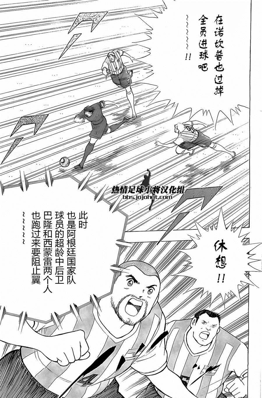 第35话 第13页