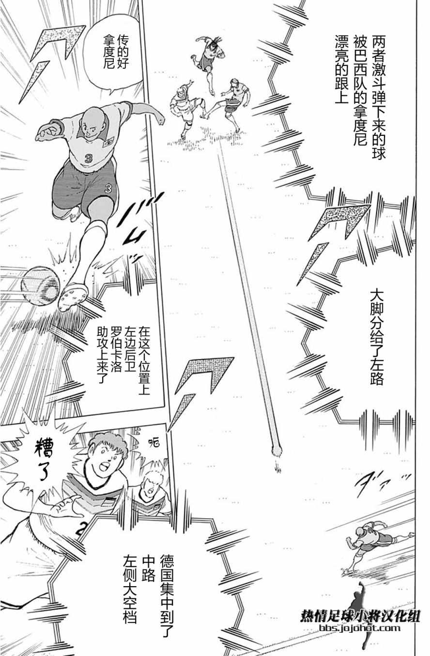 第46话 第12页