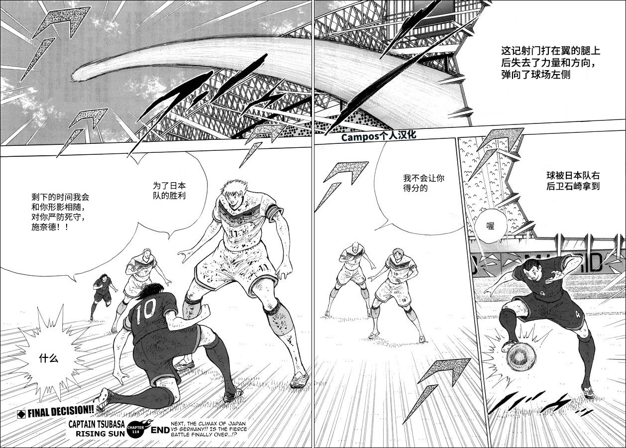 第101话 第14页