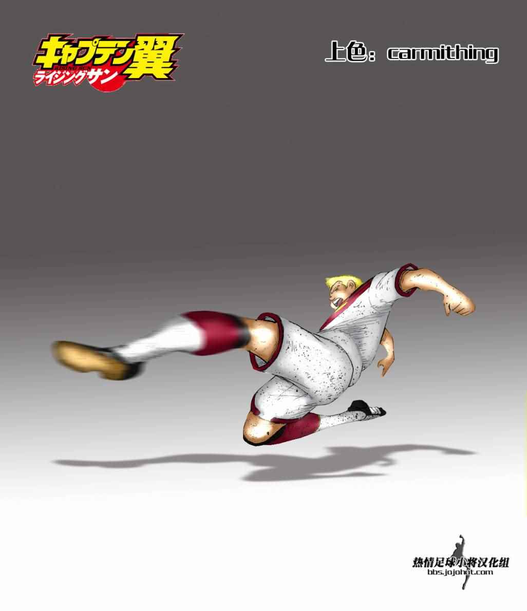 第56话 第25页