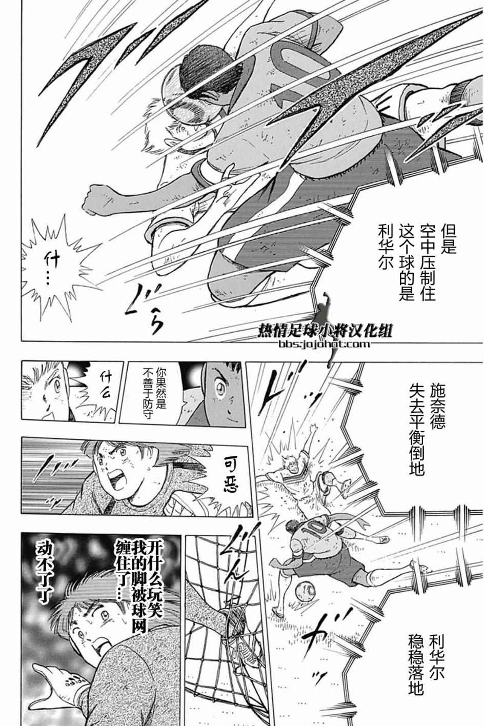 第56话 第12页