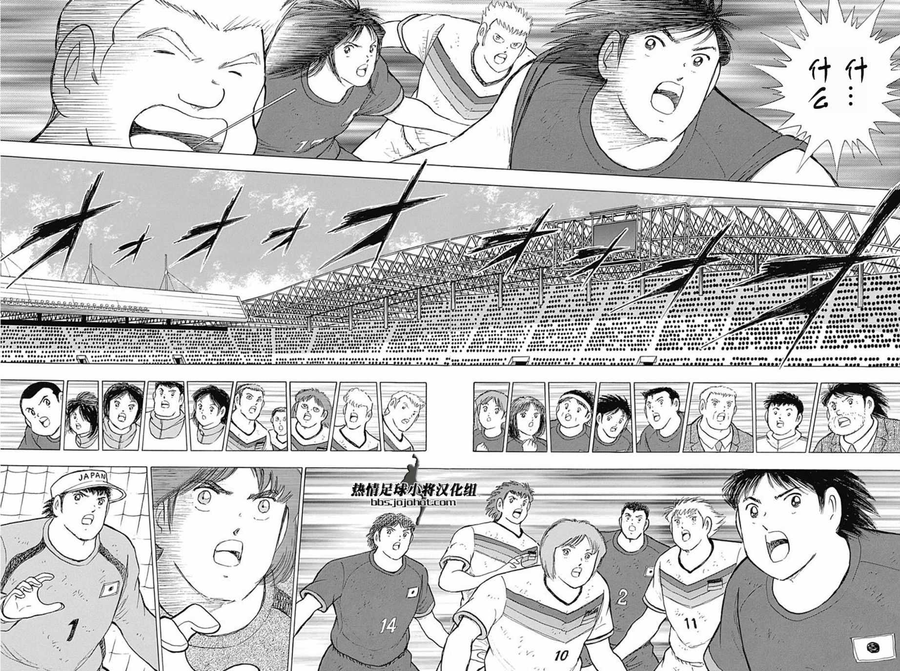 第78话 第12页