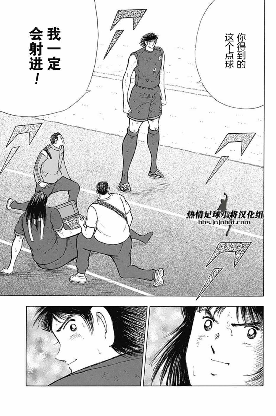 第81话 第12页