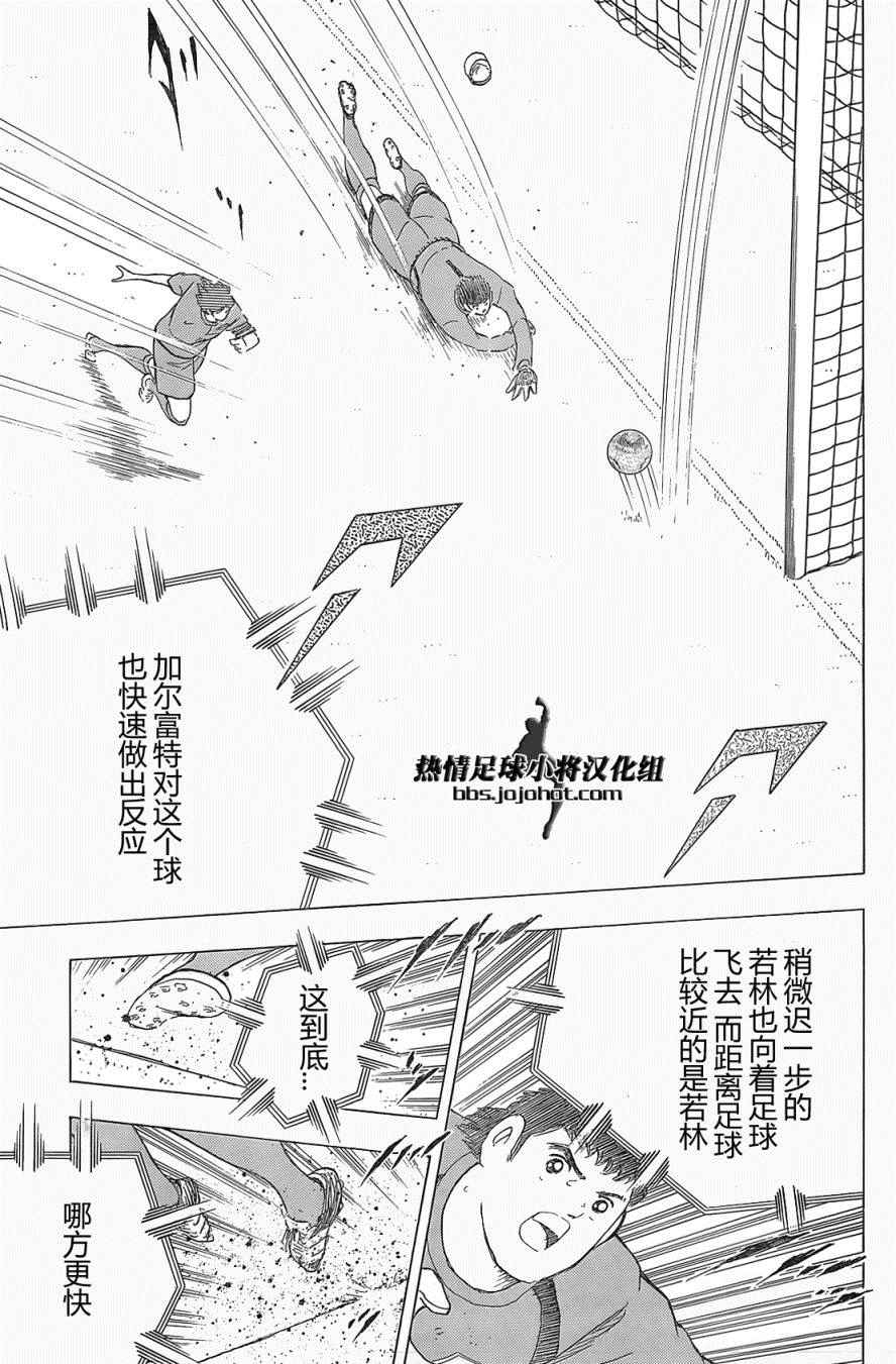 第22话 第9页