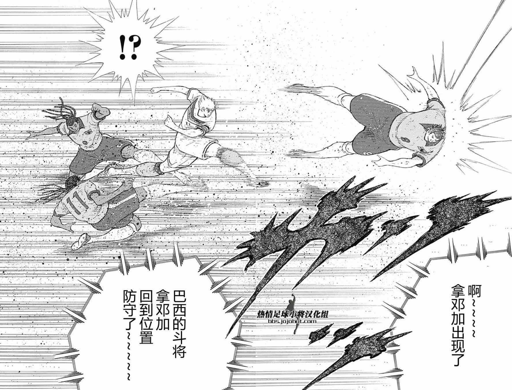 第54话 第17页