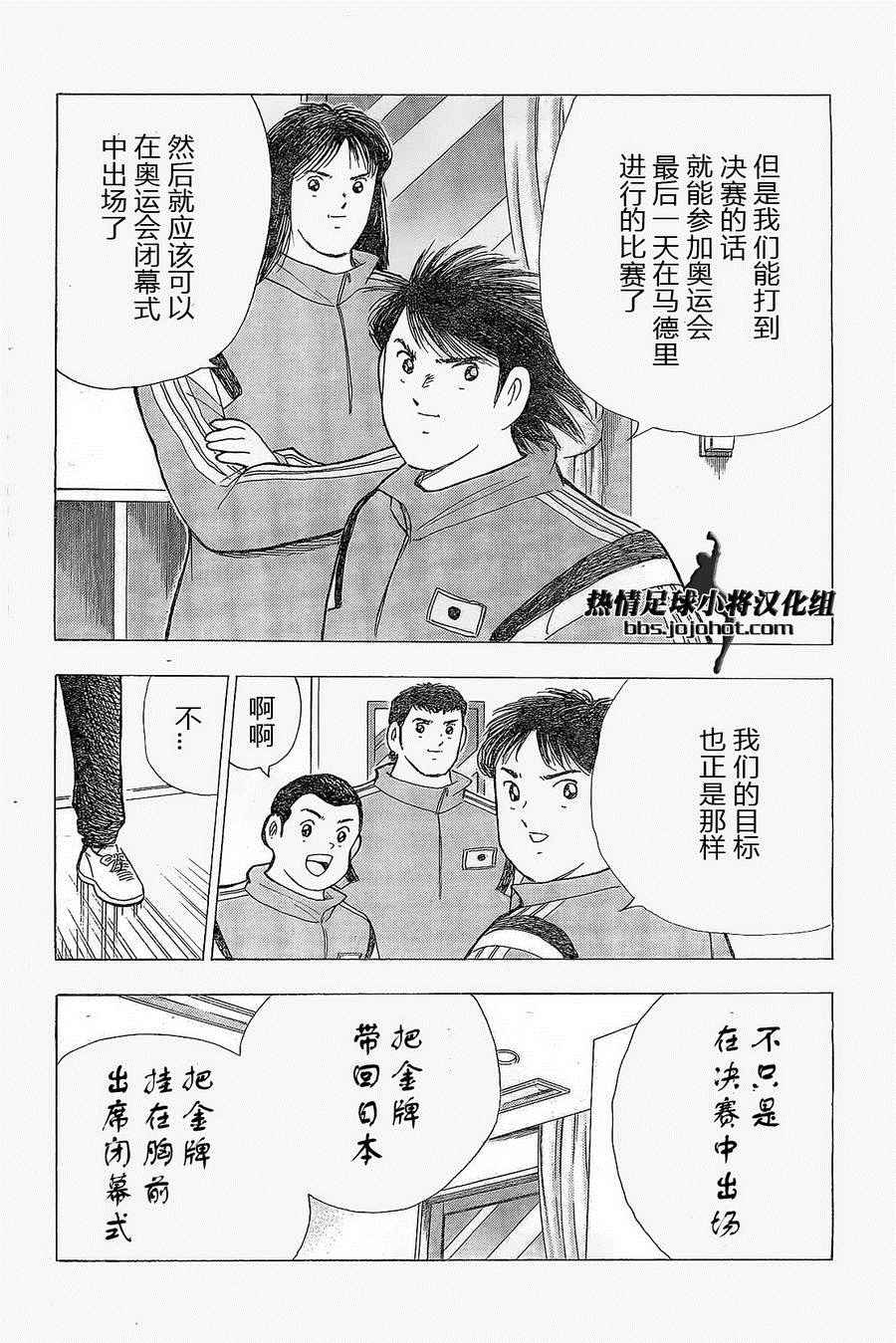 第25话 第15页