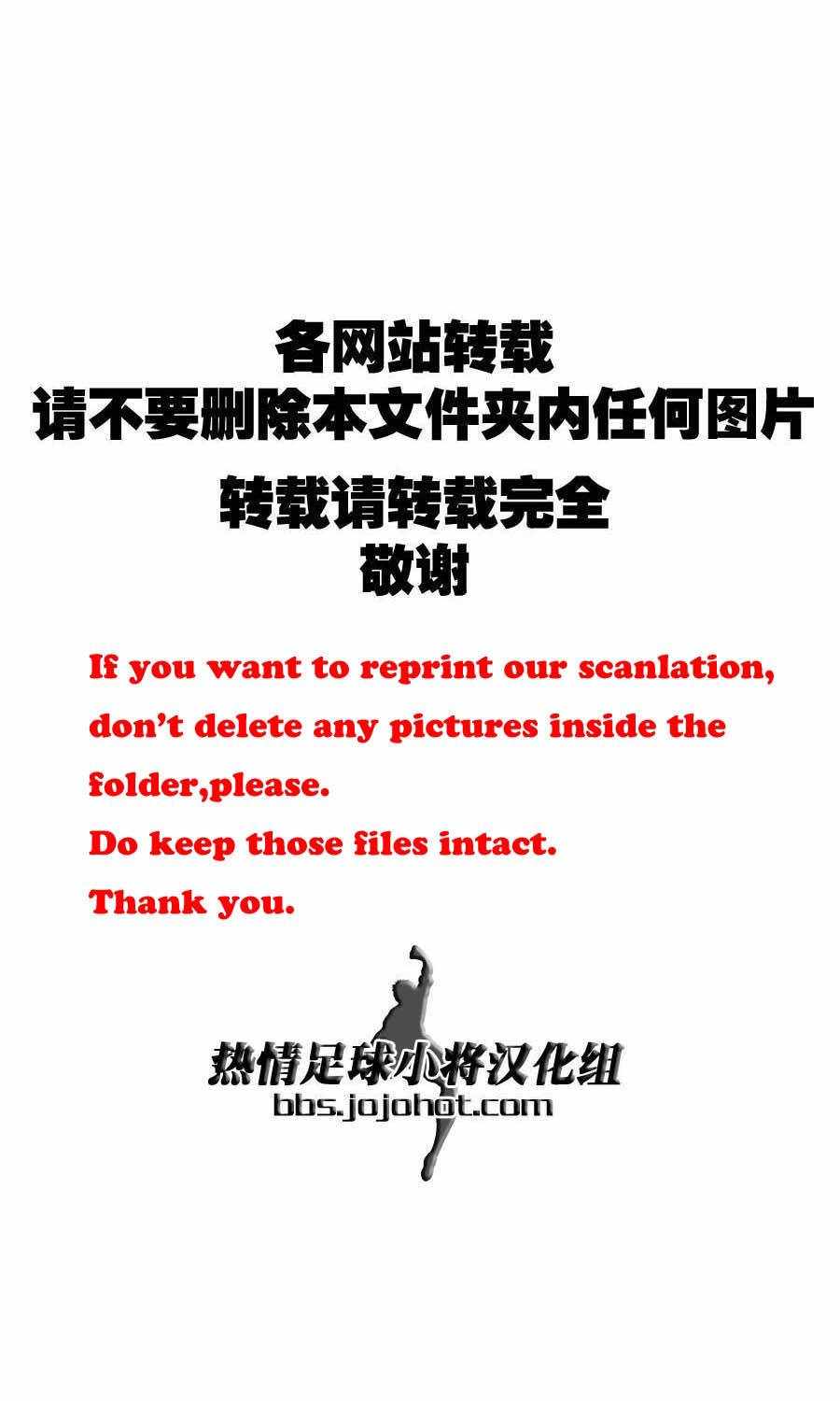 第100话 第2页