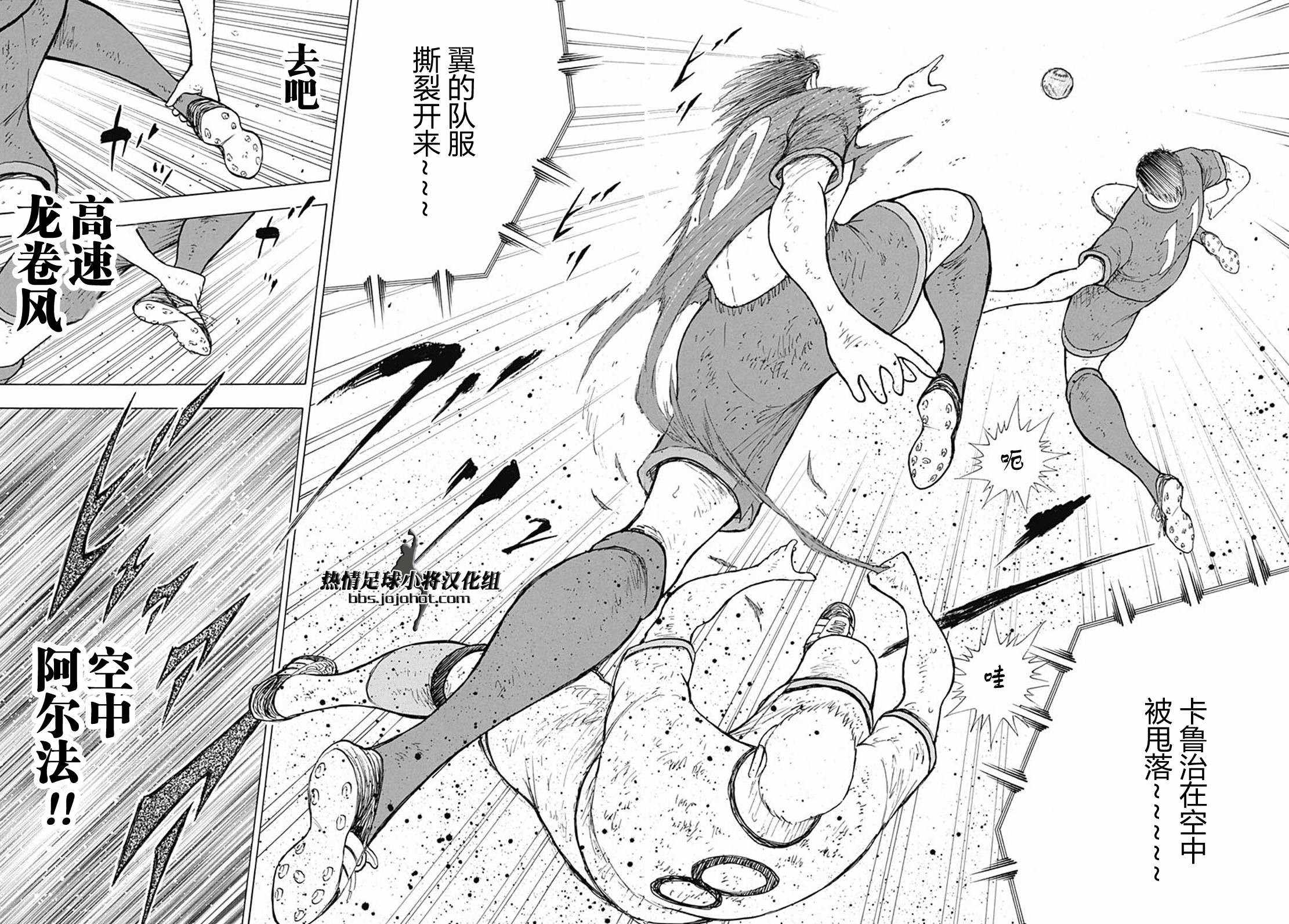 第100话 第16页